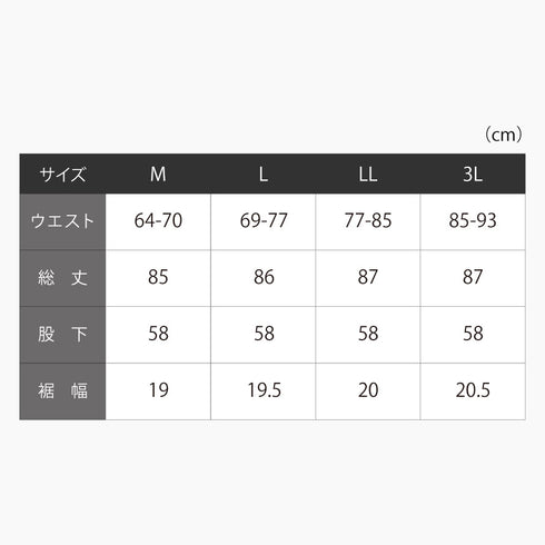 UVカット肌さら涼感パンツ 股下58cm.|s13